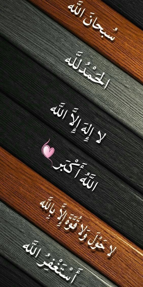Salman