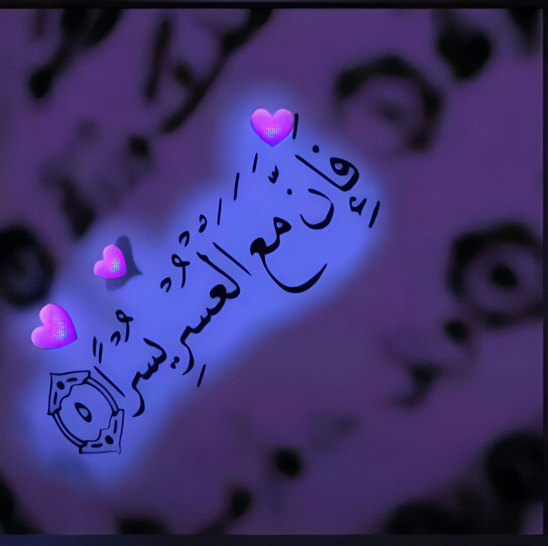 Salman
