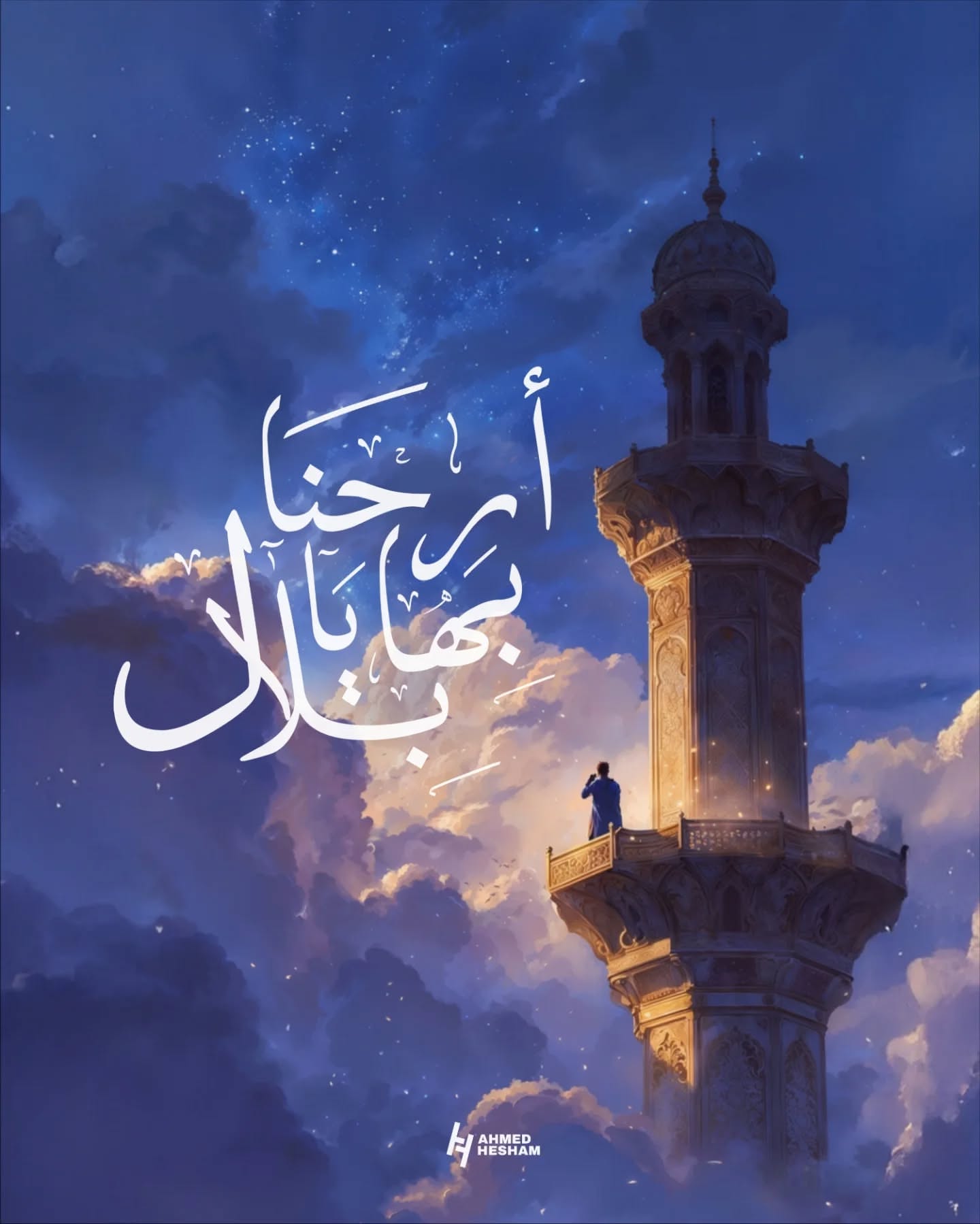 کبیر