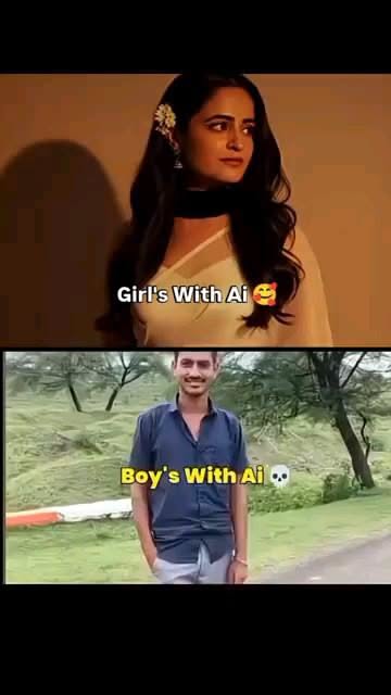 रोमांस