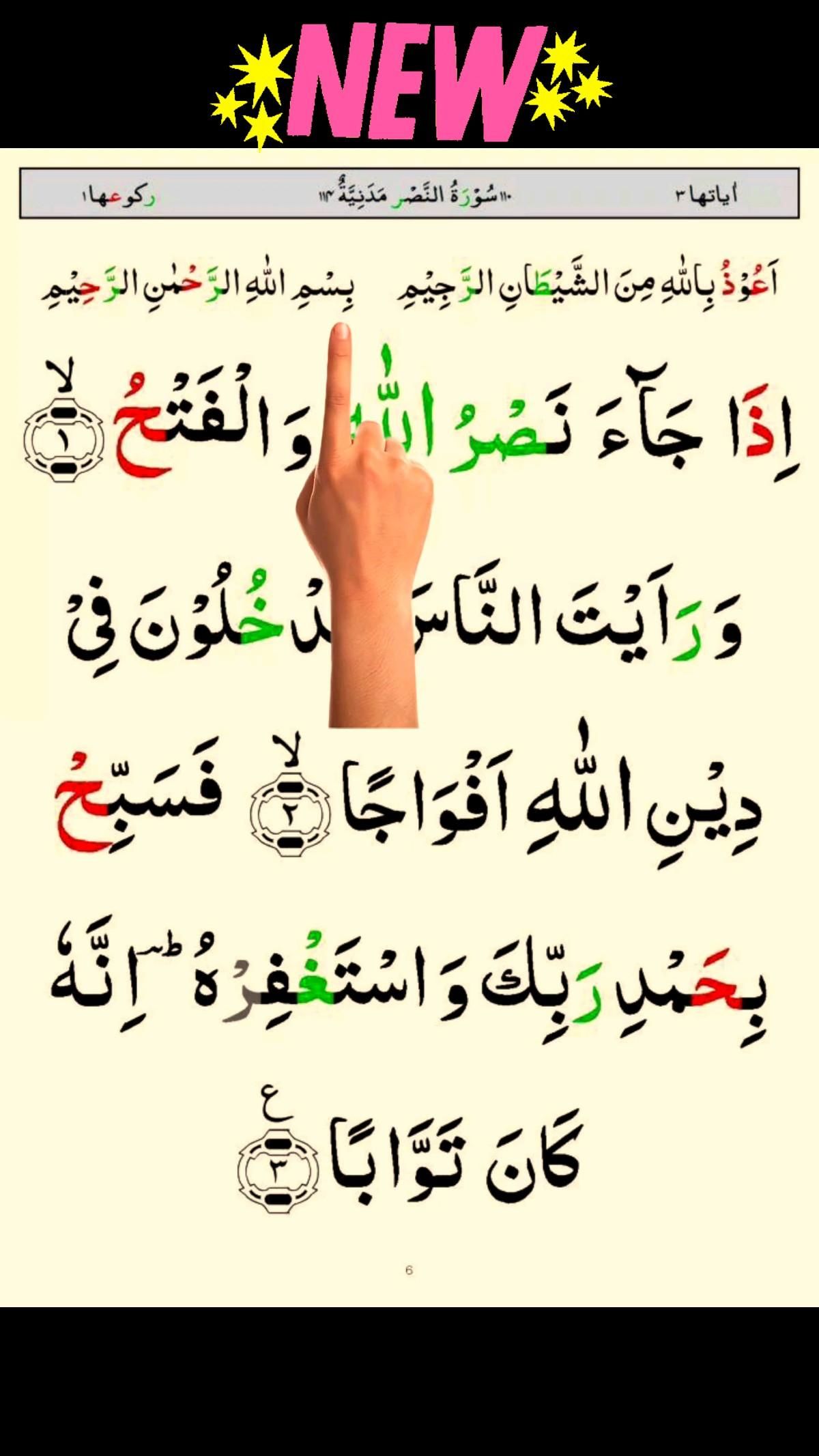 حسین