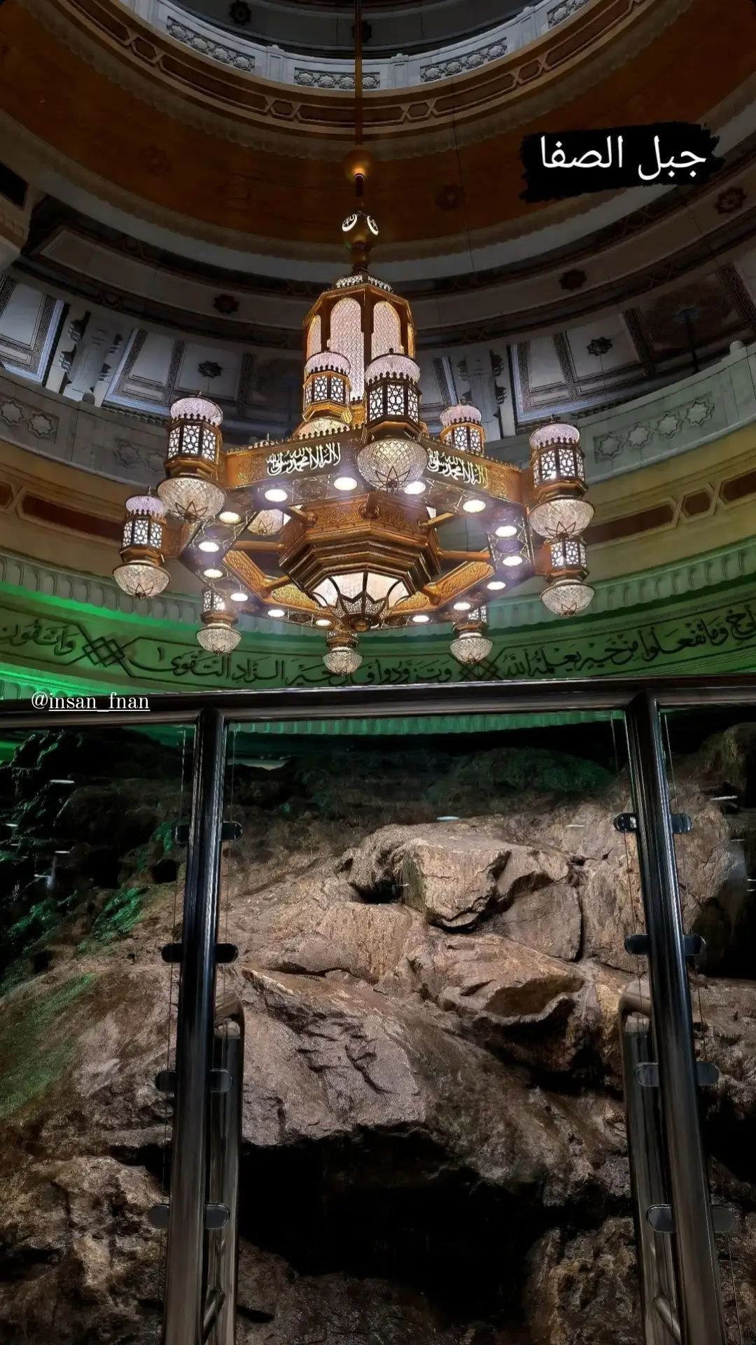 حسین