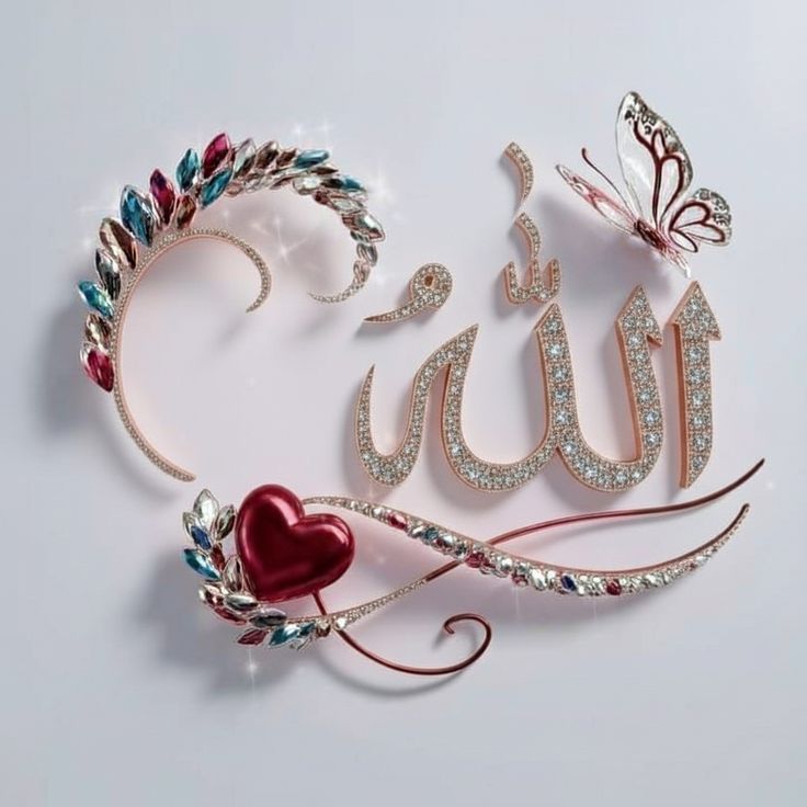 حسین