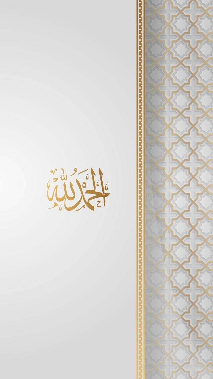 حسین