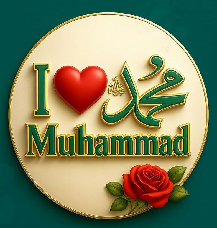 حسین