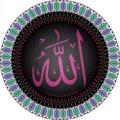 حسین