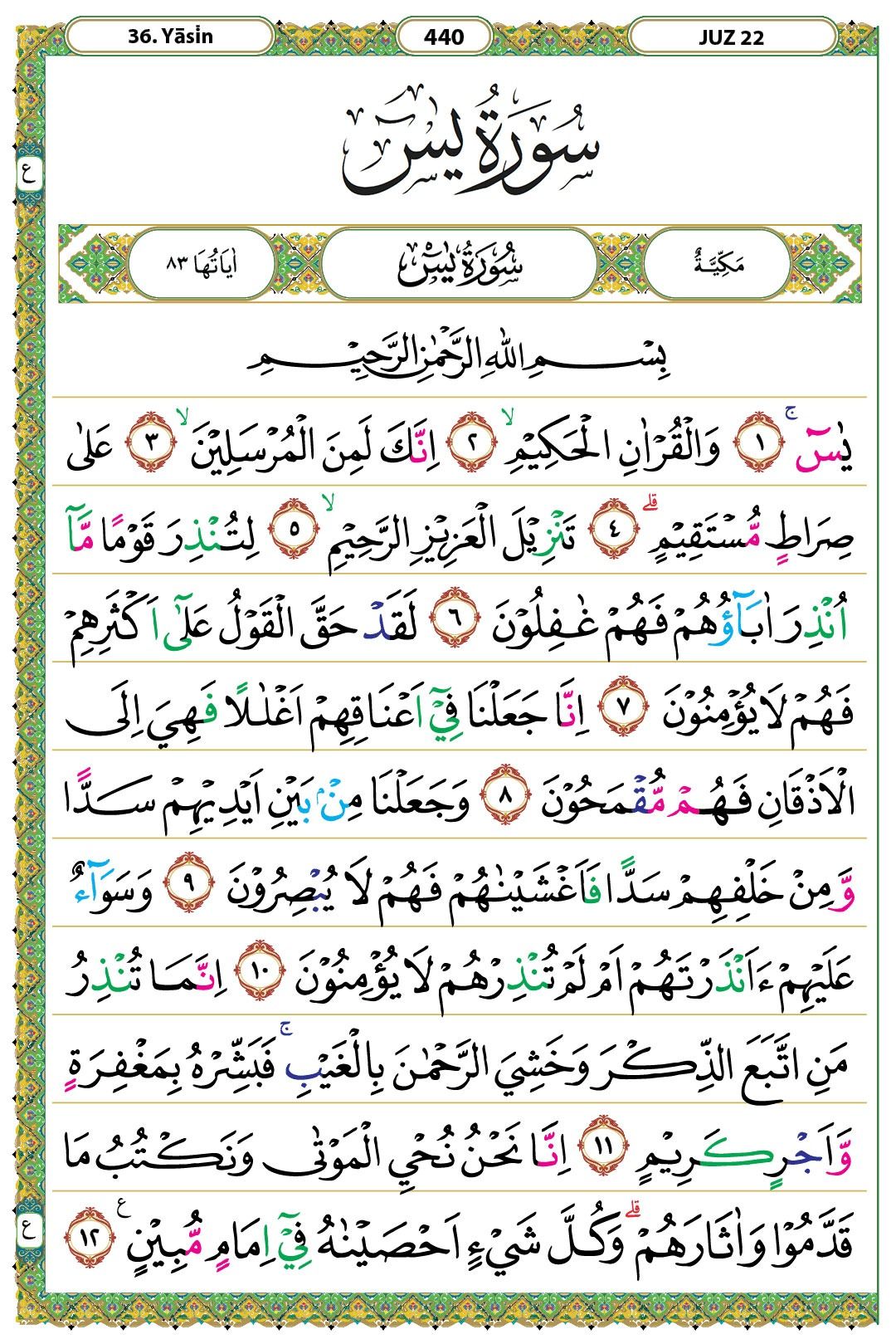 Farah