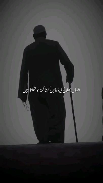 Farah
