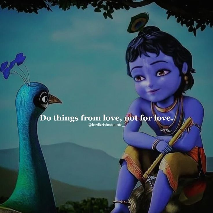 Gopal