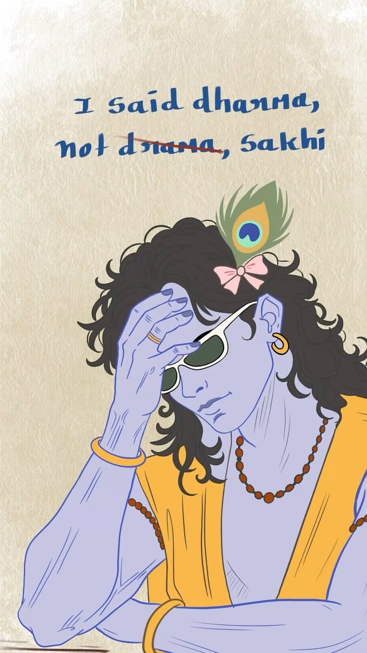 माधव