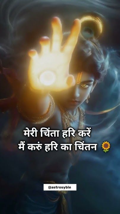 Chakradhari