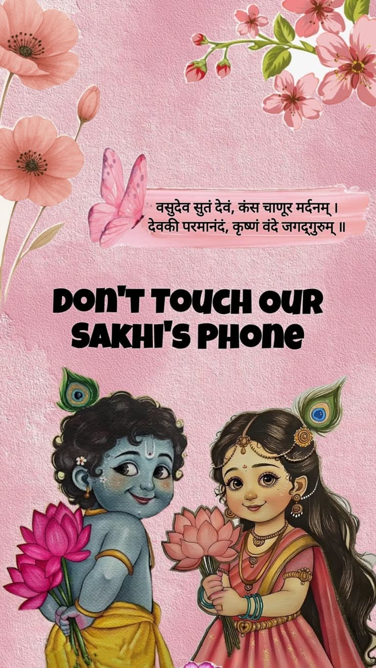 Kanha