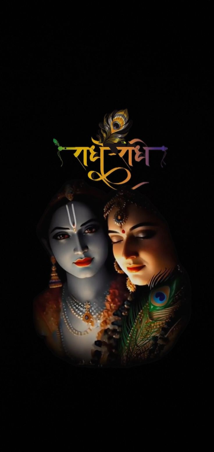 Janardan