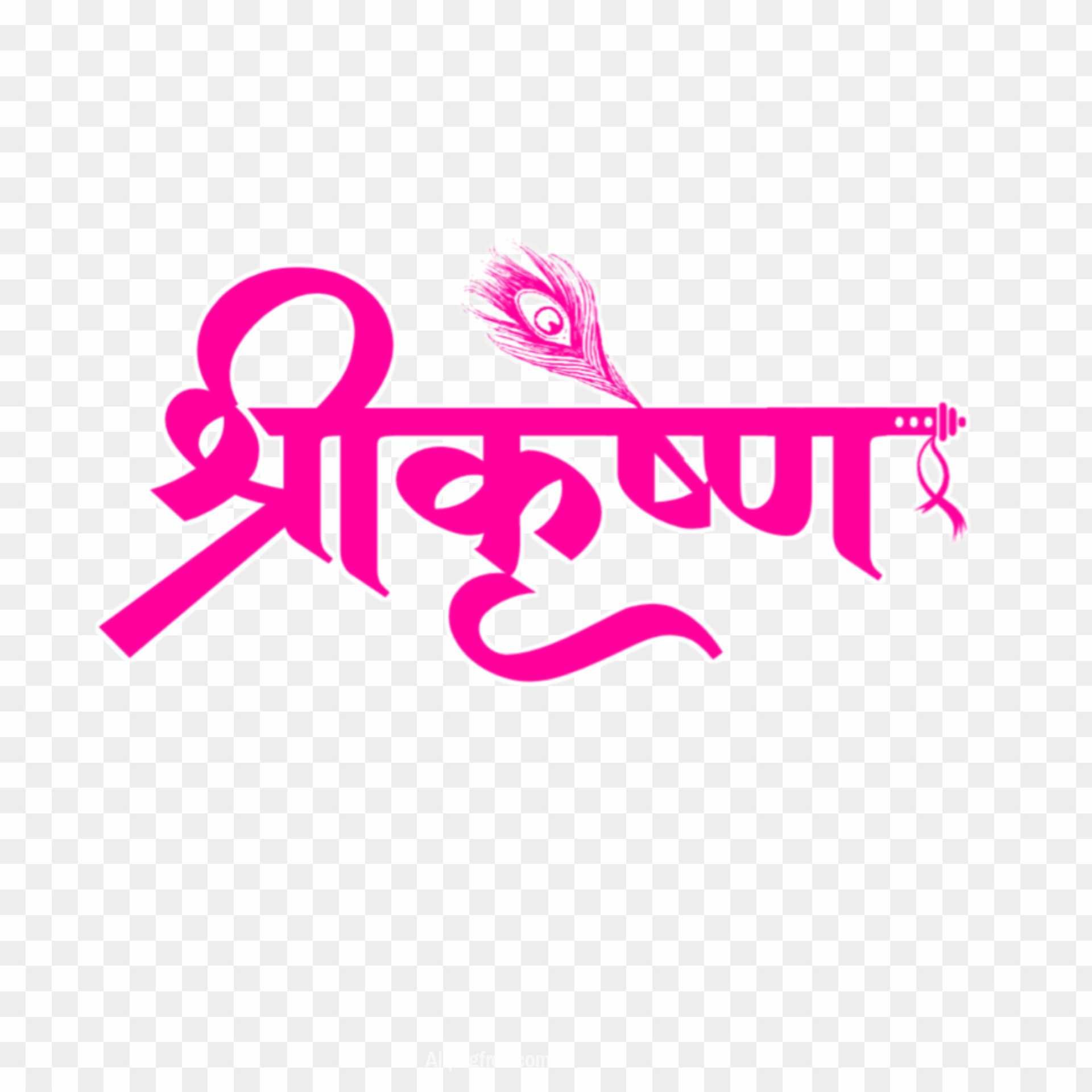 Banke Bihari