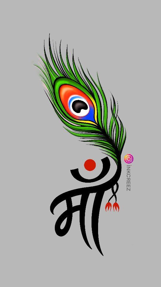 जनार्दन
