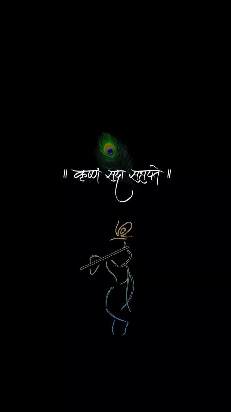 कमलनयन