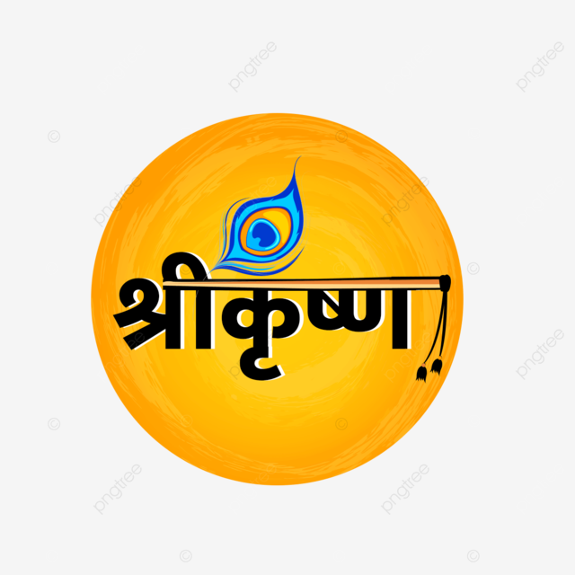 Ghanshyam