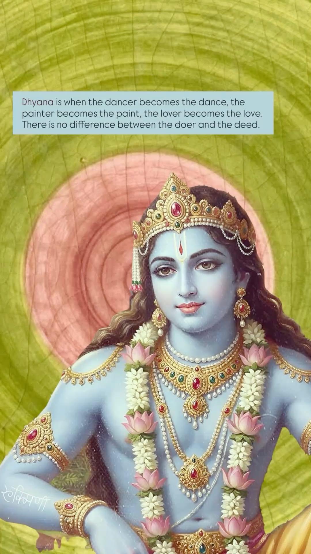 Venugopal