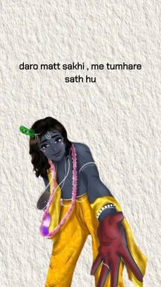 कान्हा