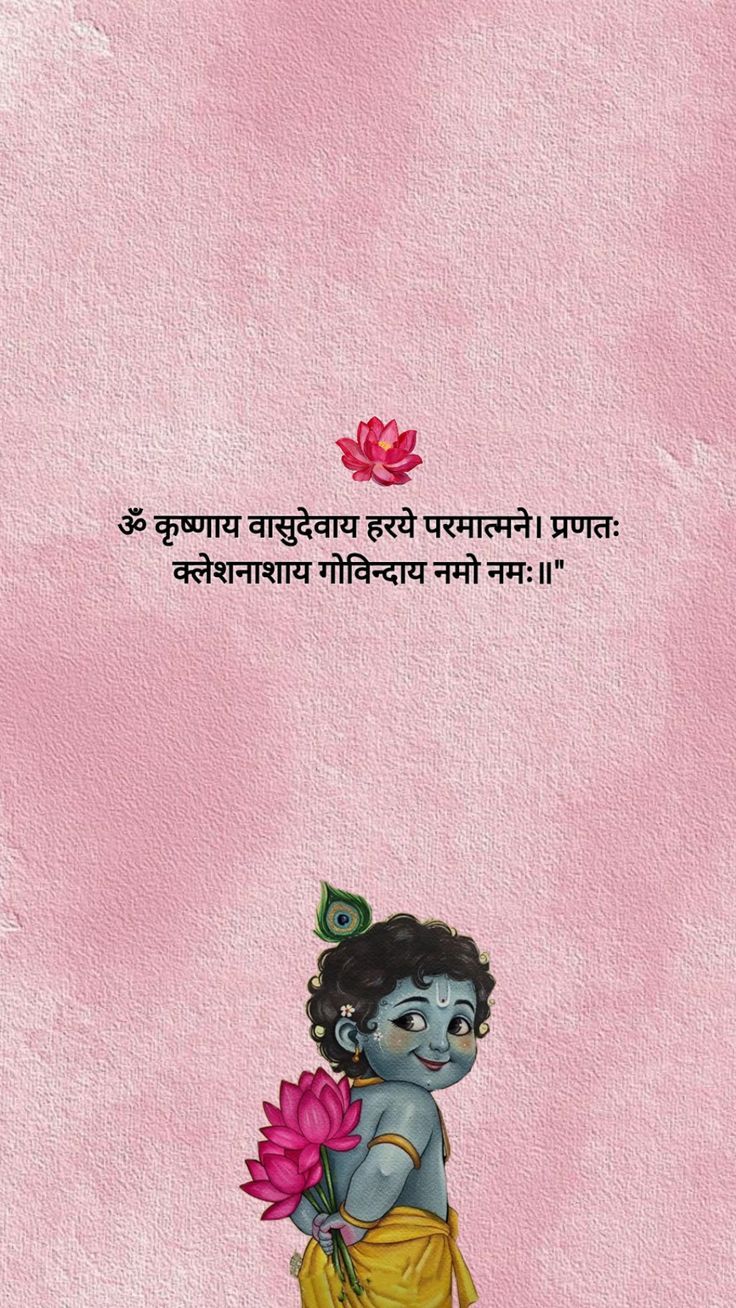 कमलनयन