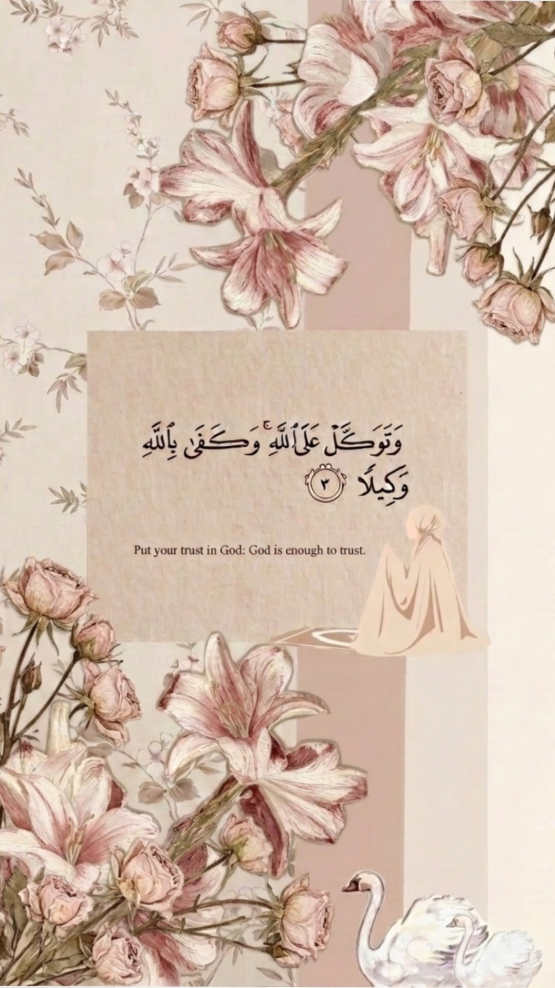 عارف