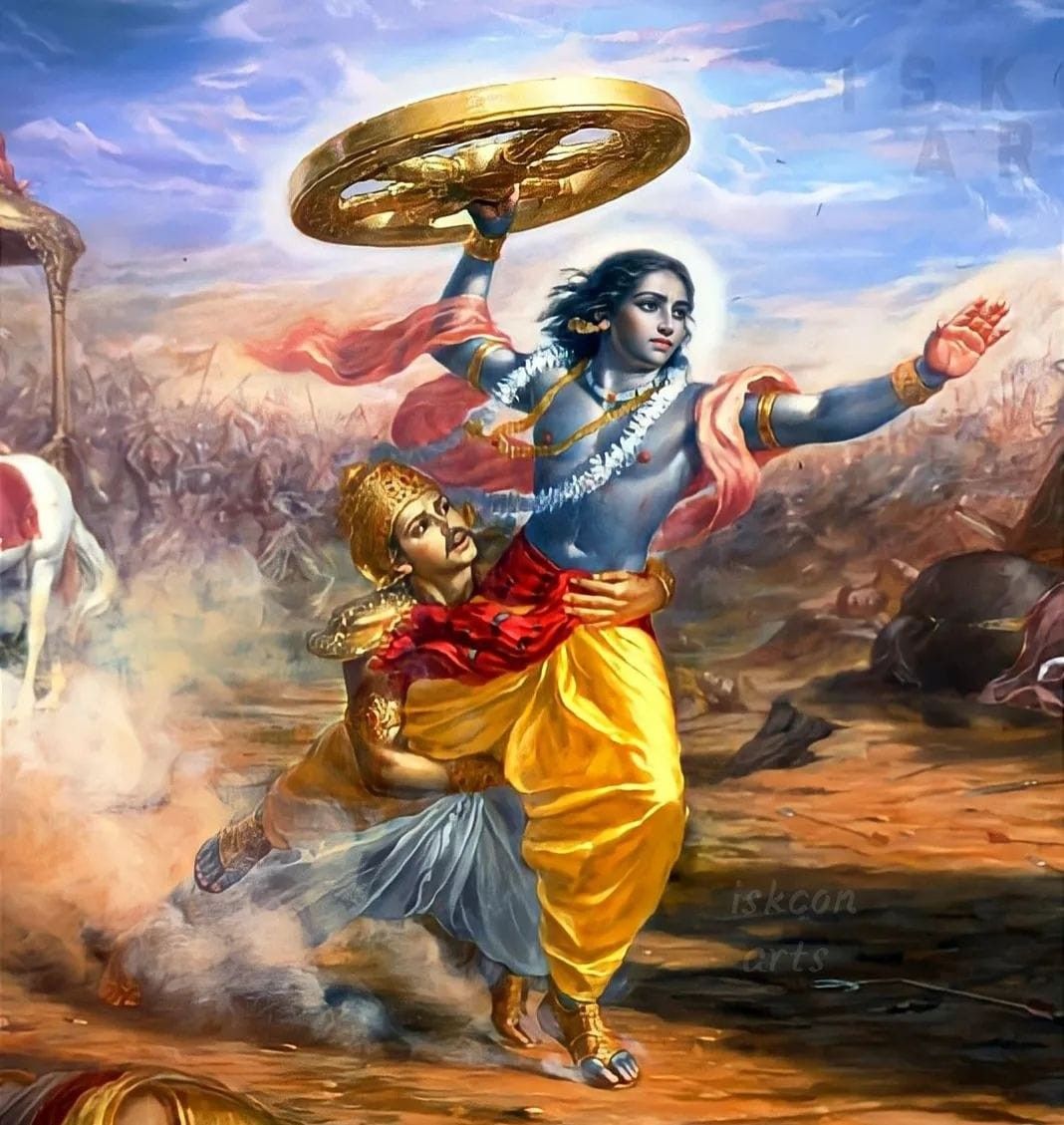 नमस्ते