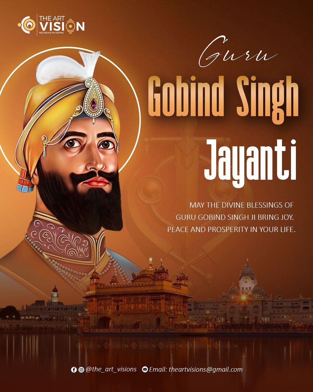 ਗੁਰਦੀਪ