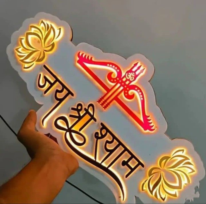 Harjit