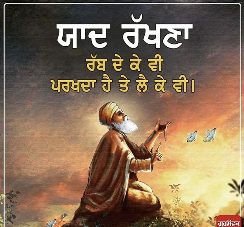 अमृत