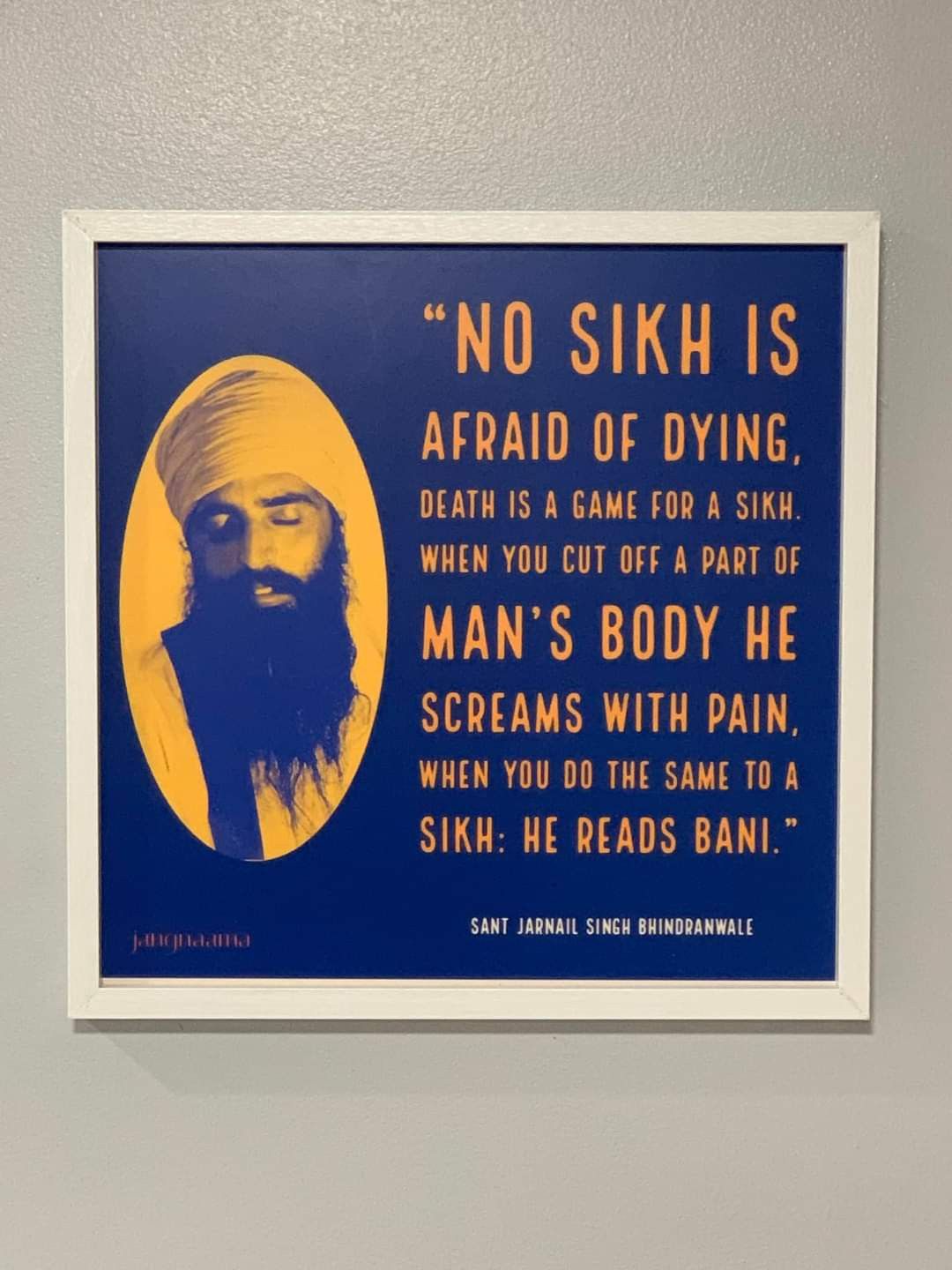 ਹਰਲੀਨ