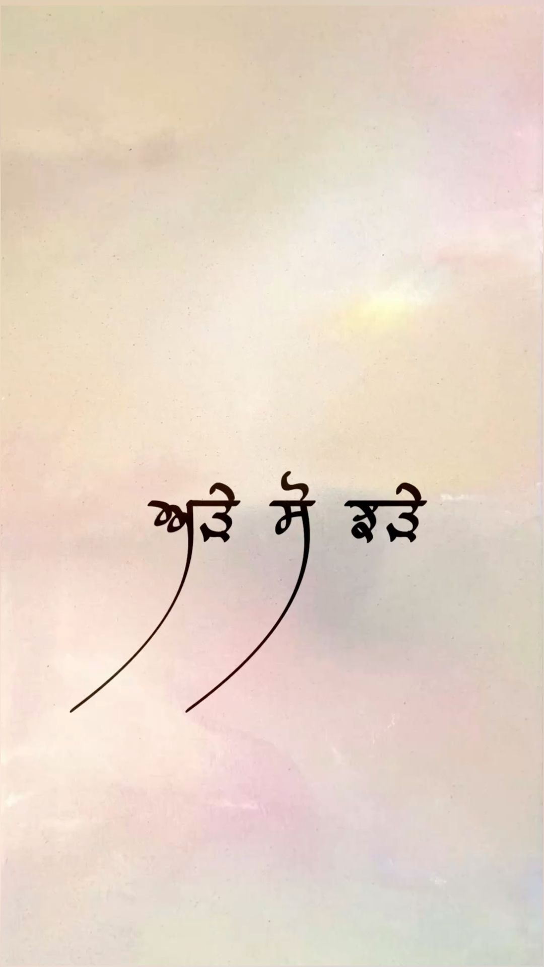Amandeep