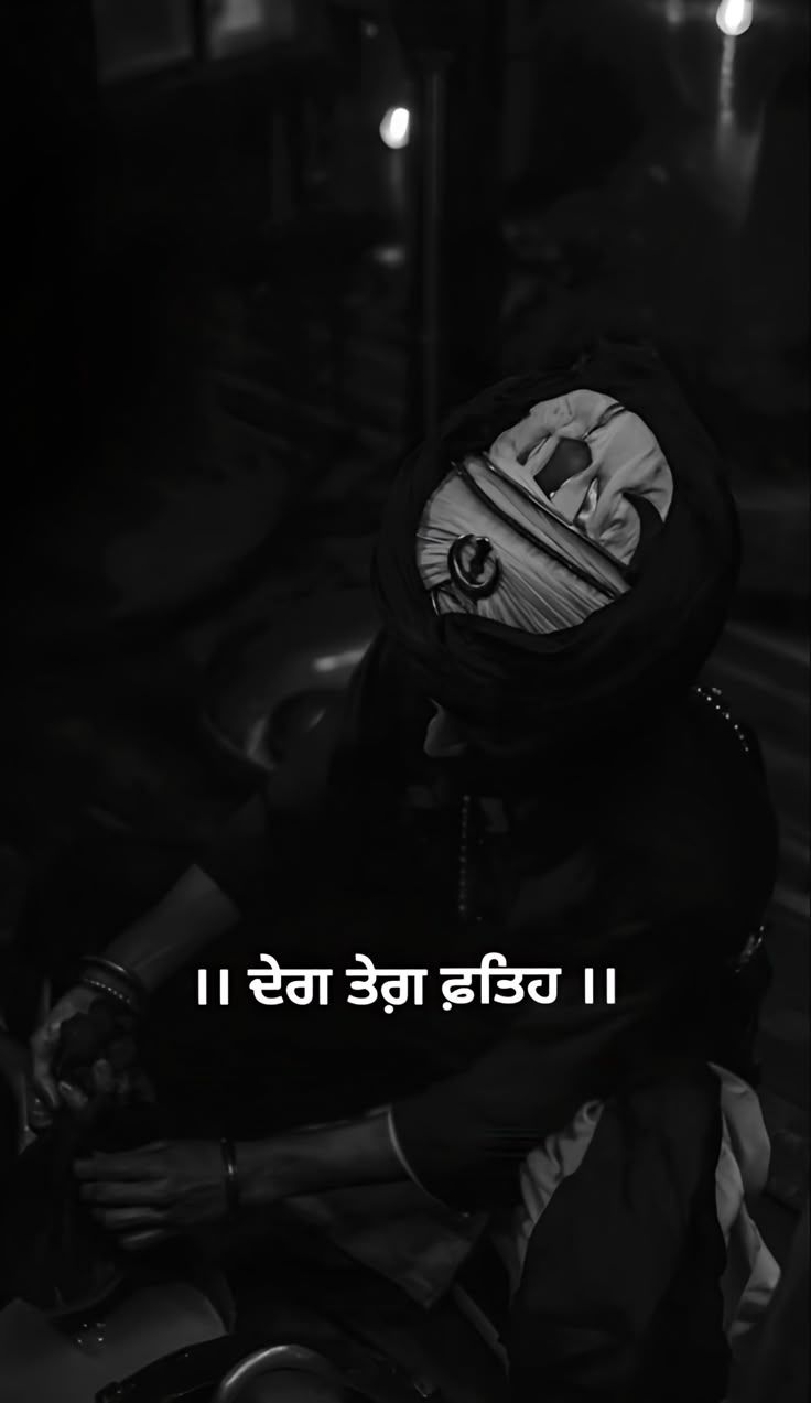 ਸੁਖਵਿੰਦਰ