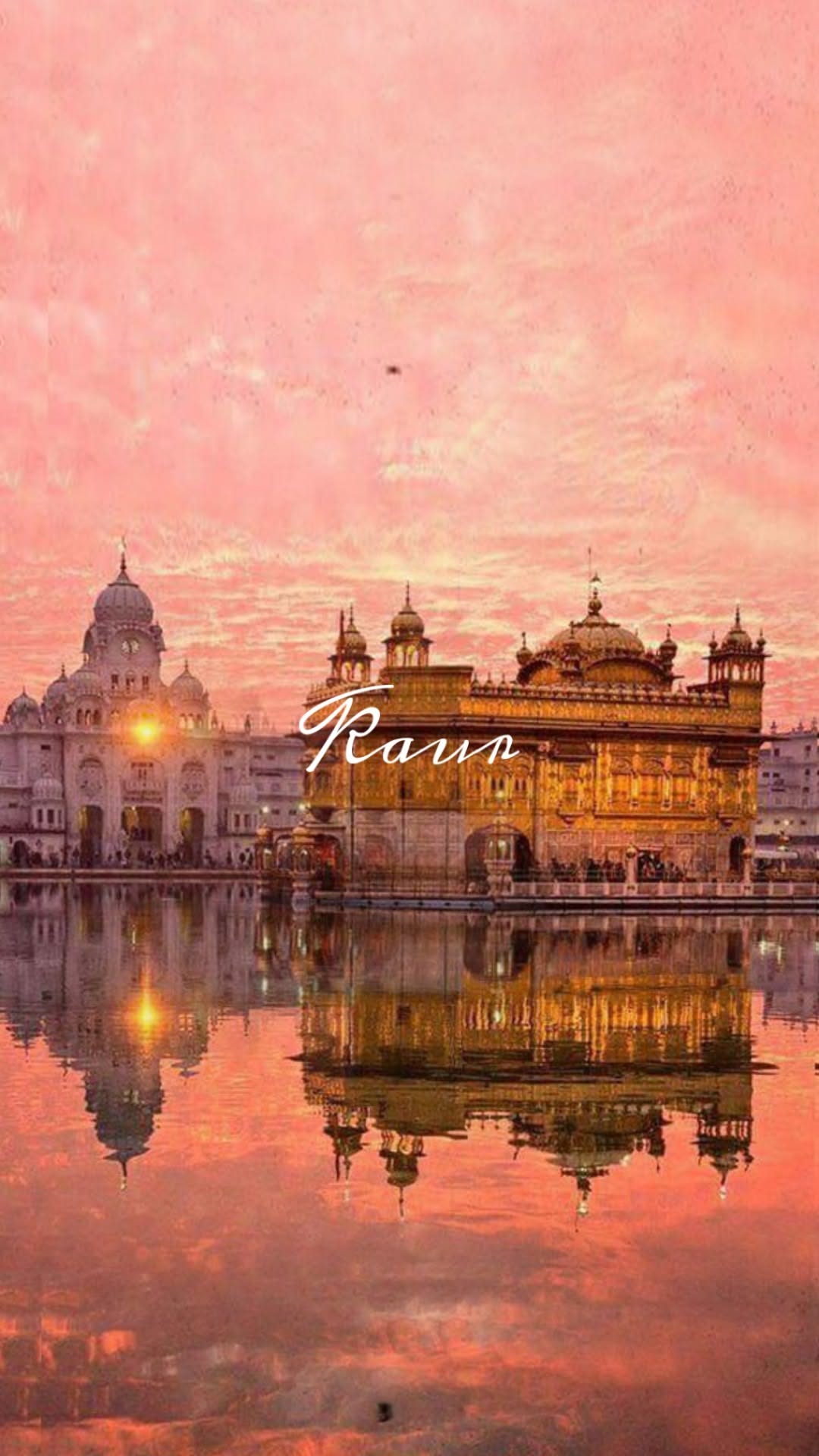 गुरलीन