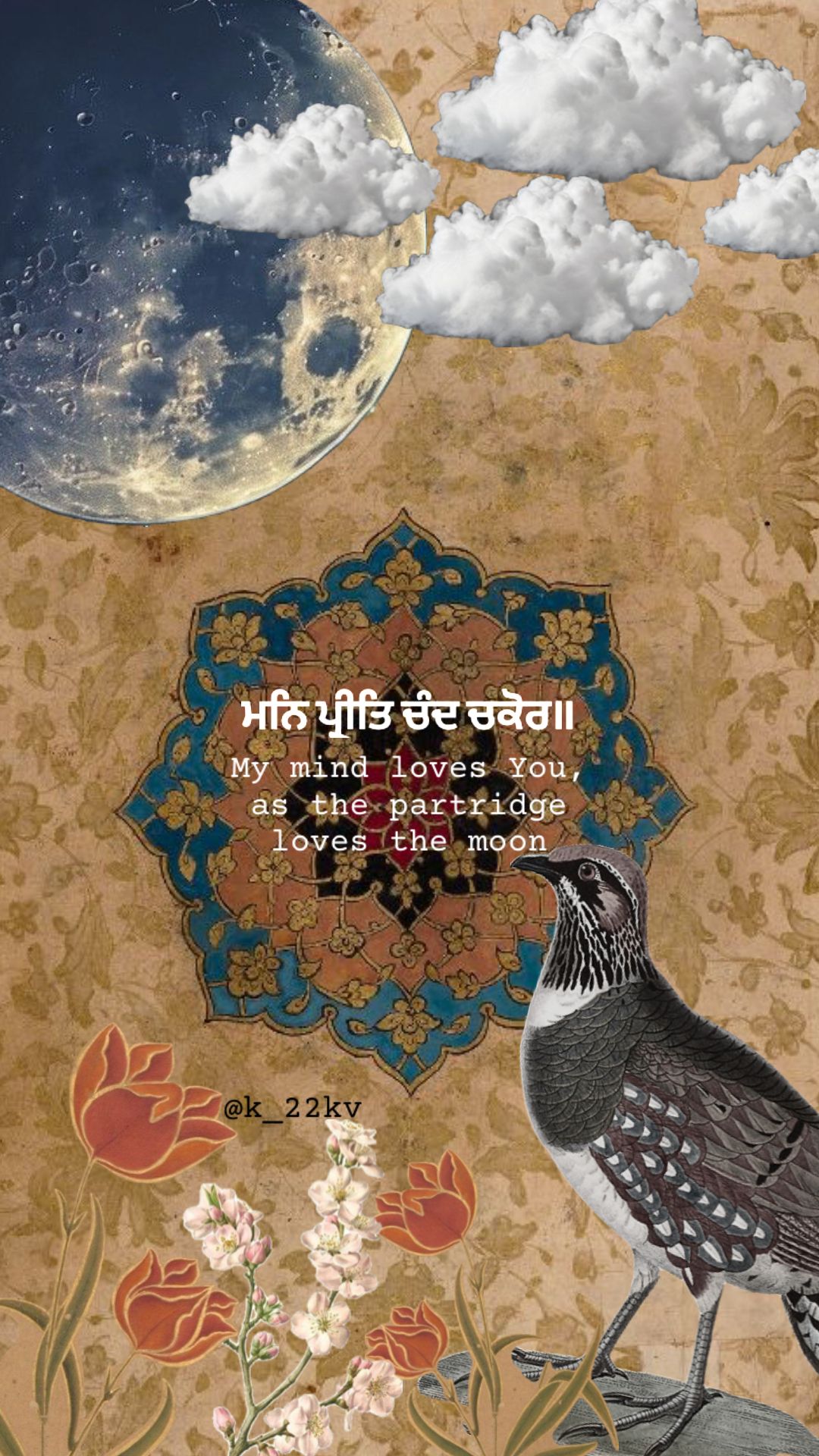 Amandeep