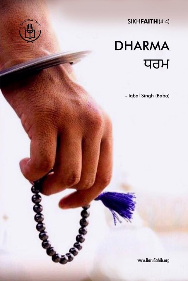 ਫਤਿਹ