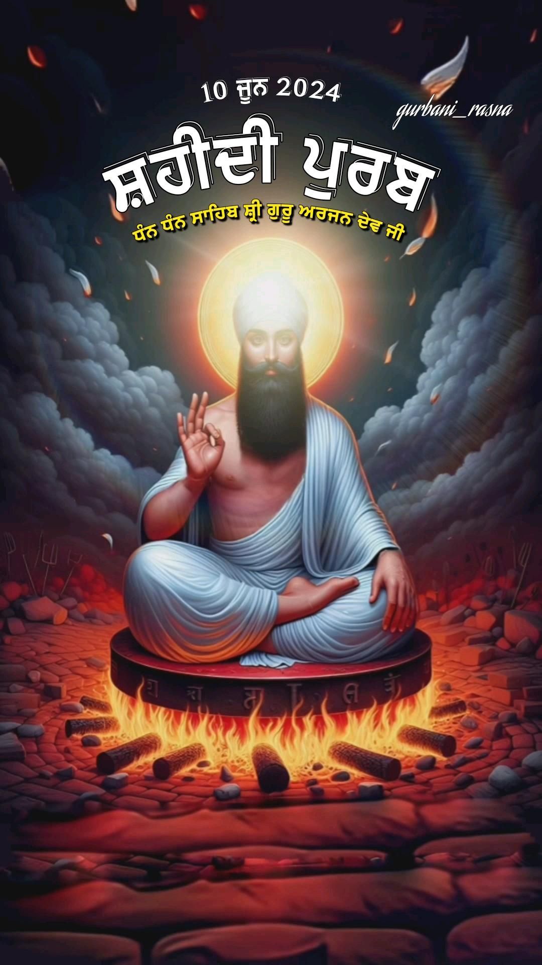 ਜਸਪ੍ਰੀਤ