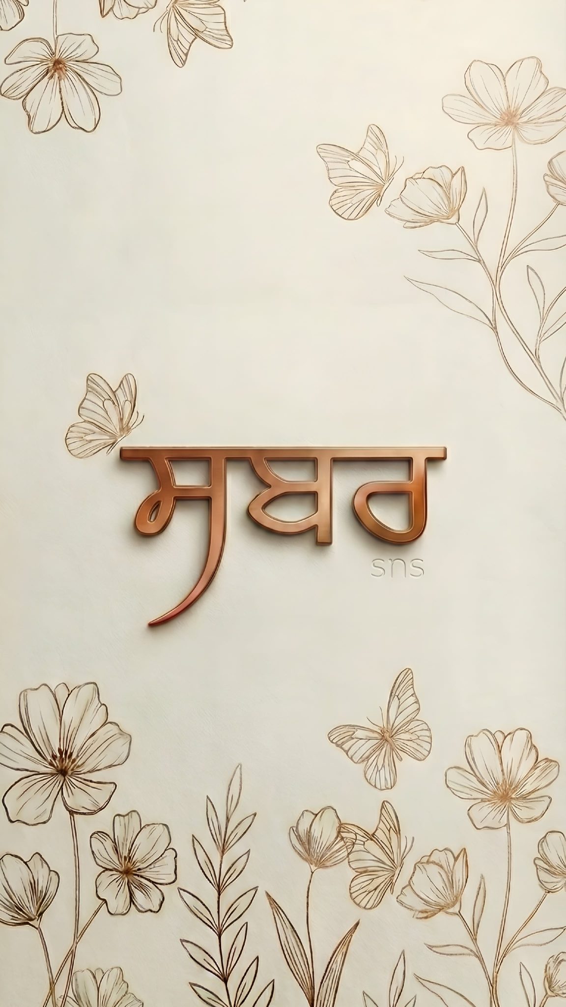 Sukhwinder