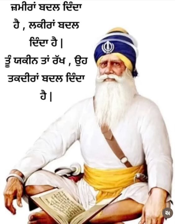 ਬਲਜੀਤ
