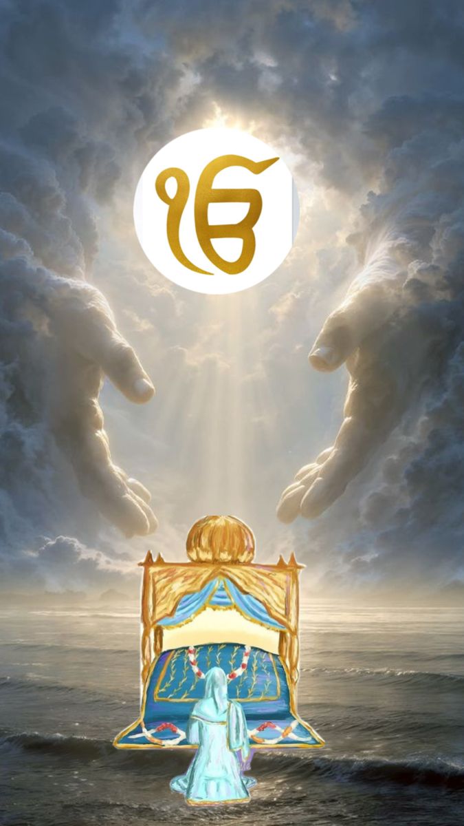 ਸੁਖਮਣੀ