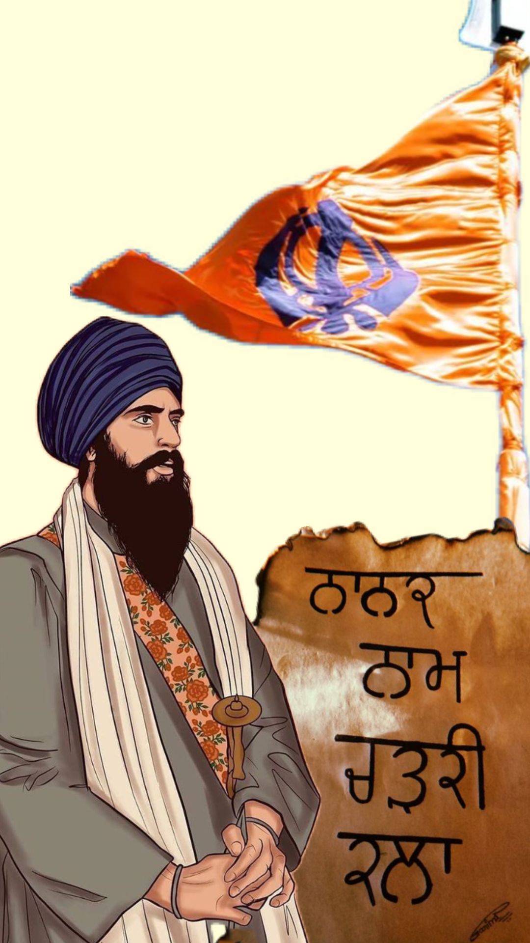 ਰੂਪਿੰਦਰ