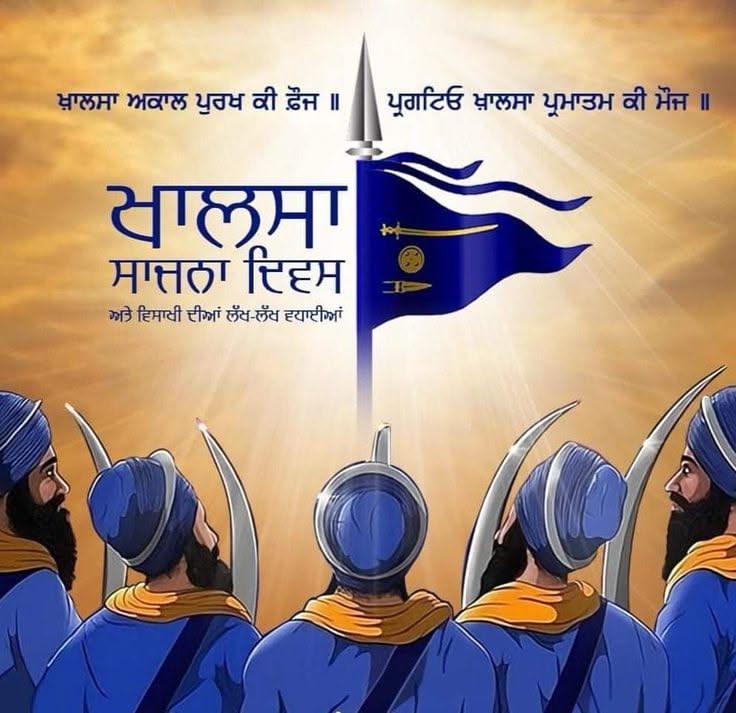 ਹਰਜੀਤ