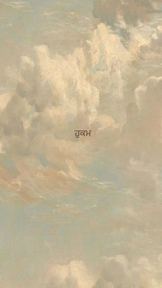 गुरमीत