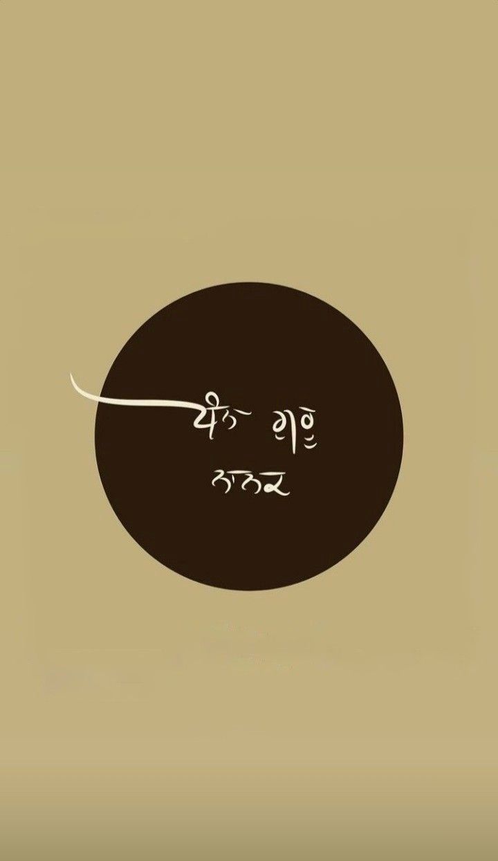 सुखमणी