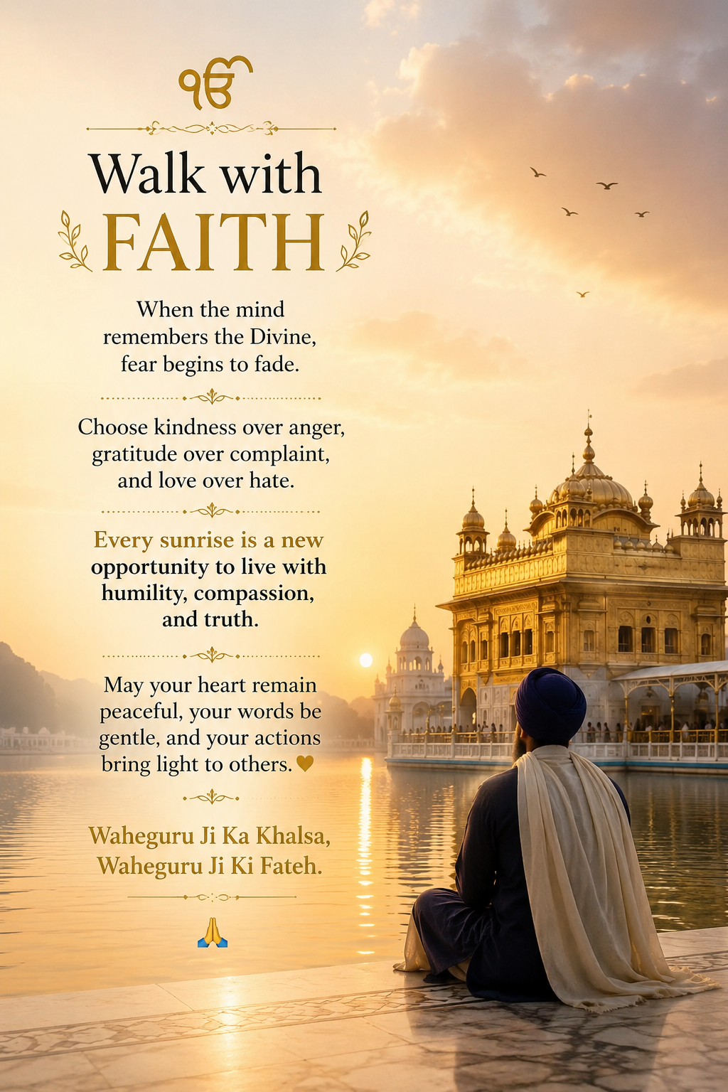 ਸੁਖਮਣੀ