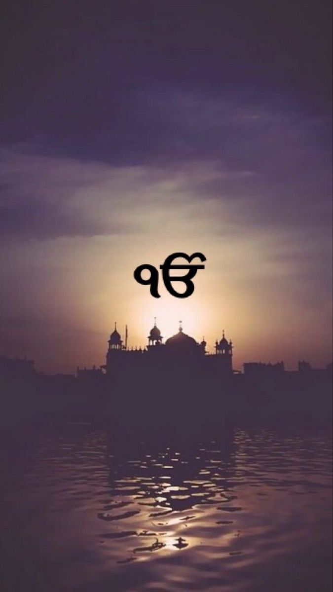 Sukhmani