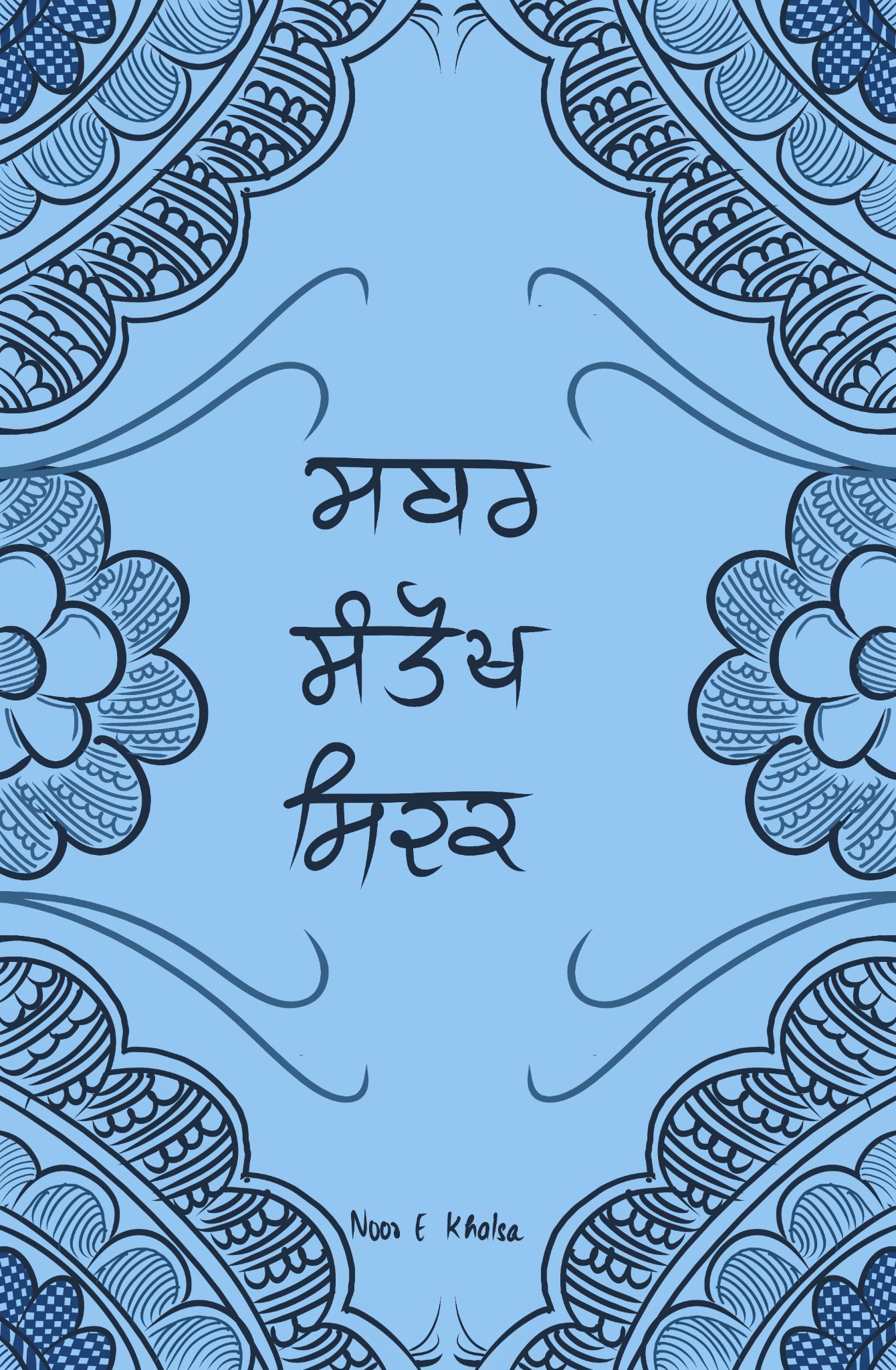 Gurpreet