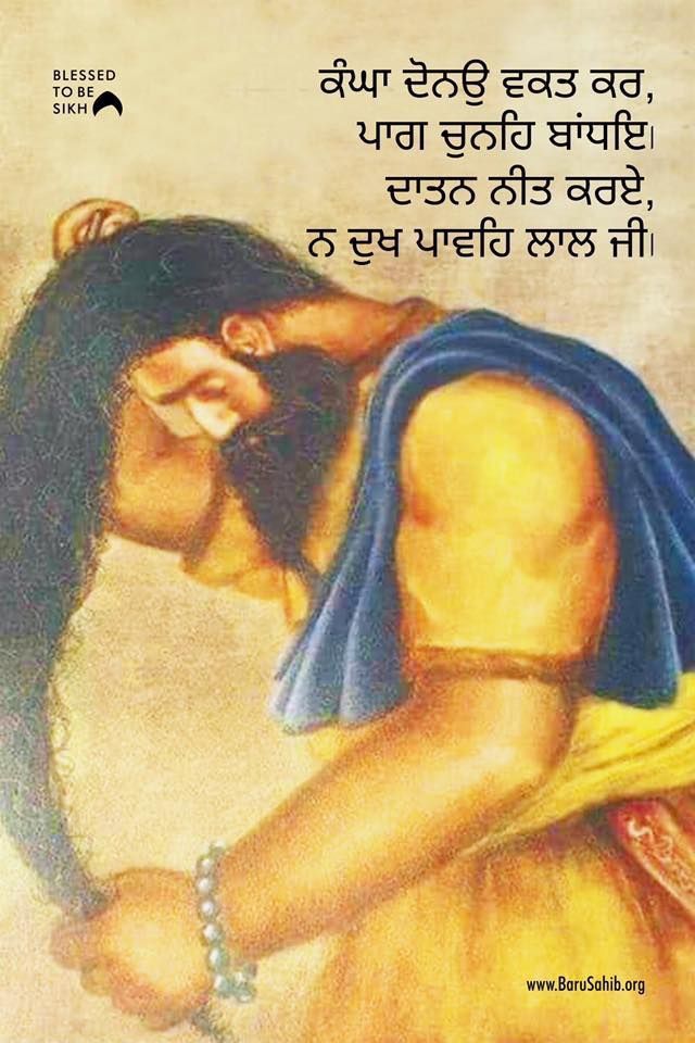 ਗੁਰਦੀਪ