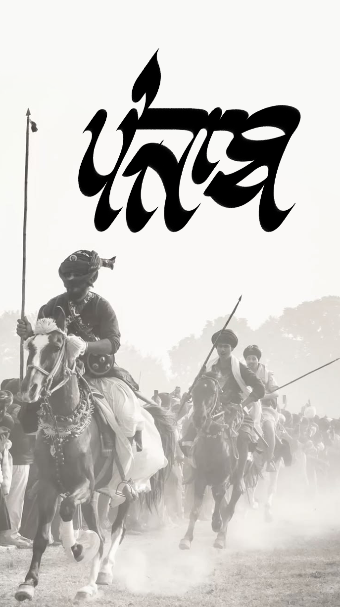 अमृत