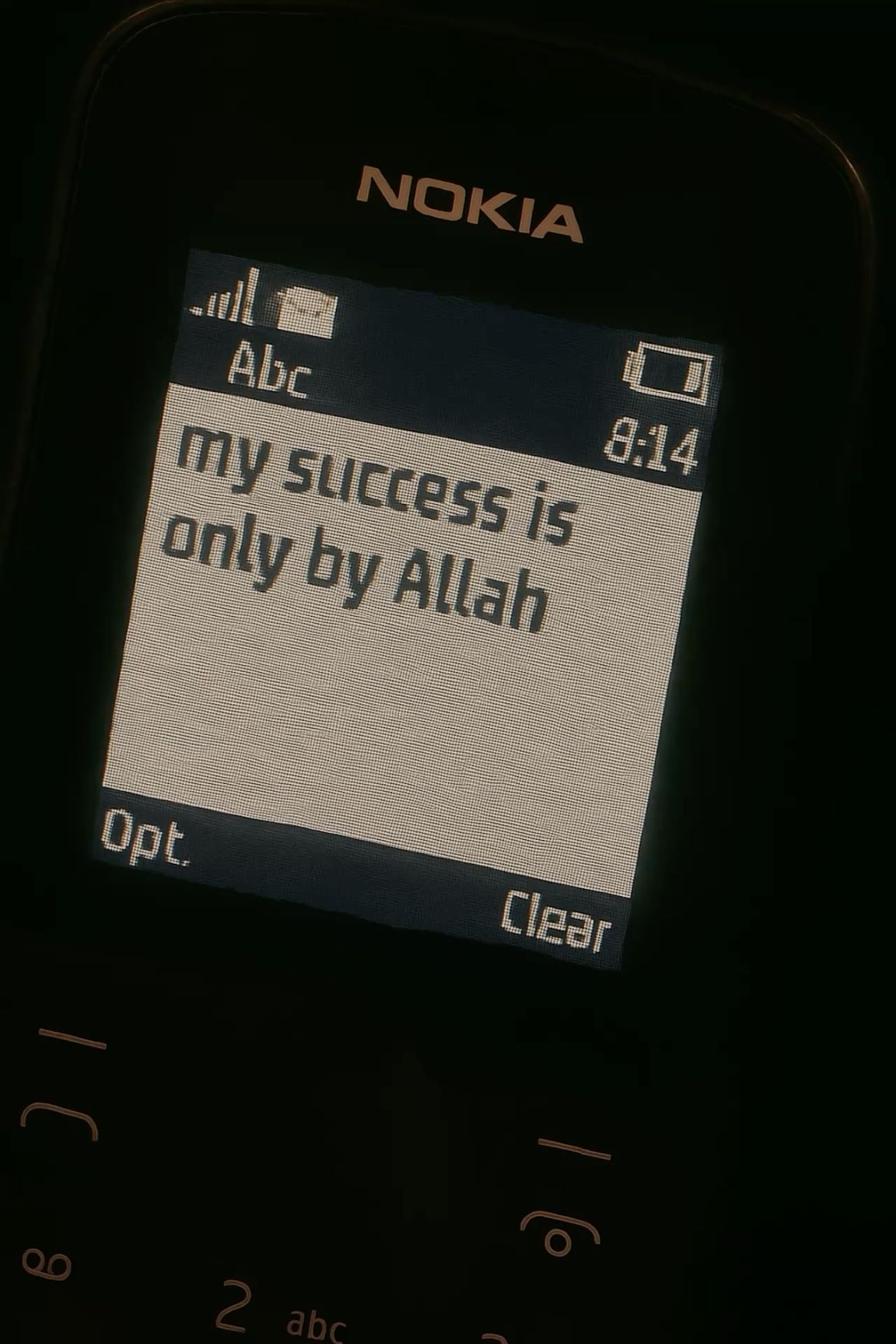 ابراہیم
