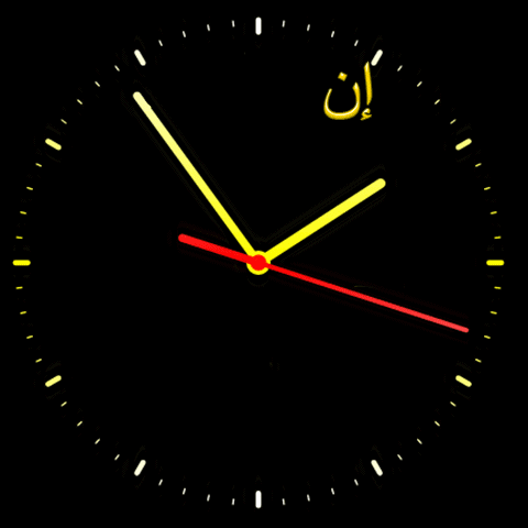 ابراہیم
